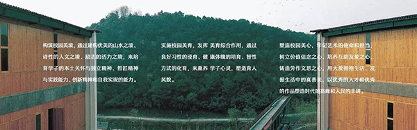 新华网发文报道我校“三美”理想特色思政工作