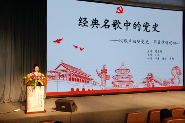《光明日报》头版|中国美院:将艺术表达融入党史教育