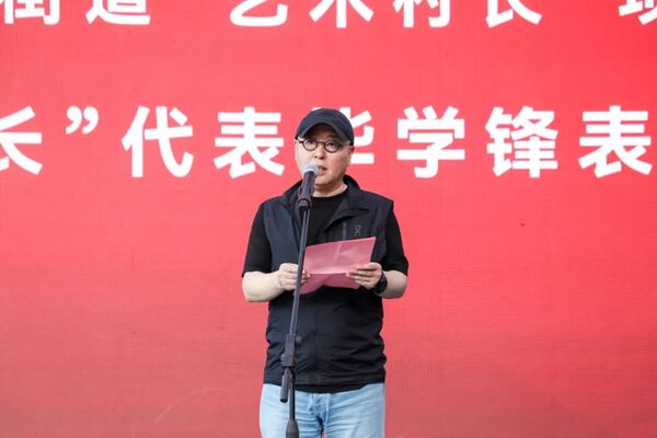 中国美术学院与西湖区启动“艺术村长”项目