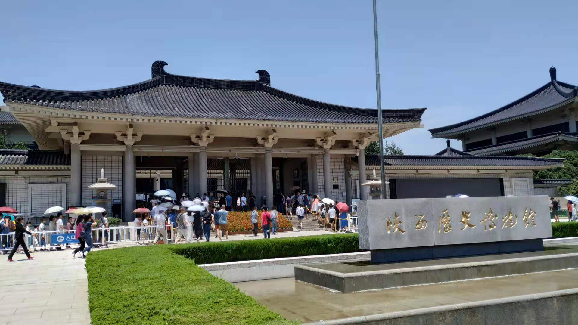 我校举办第二期暑期延安干部培训班