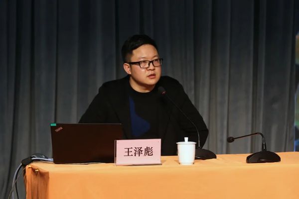 中国美术学院举办学习贯彻党的十九届五中全会精神集中轮训班
