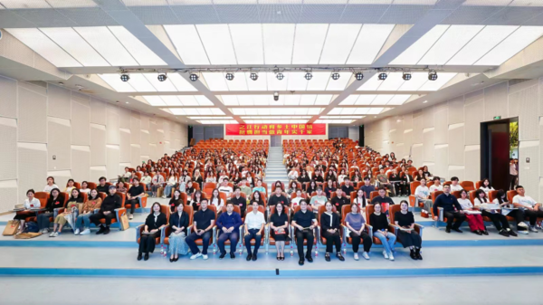 之江行动育乡土中国情 挺膺担当做青年实干家——中国美术学院举办2024年“美遇·艺行”暑期社会实践活动启动仪式