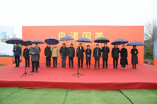 我校举行良渚校区建设项目开工仪式