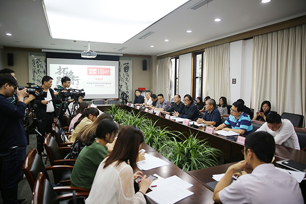 中国美术学院2017毕业作品展新闻发布会召开