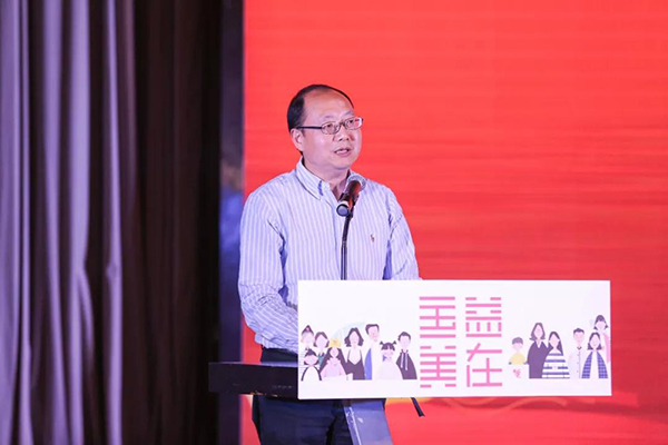 我院举行五四表彰会暨“益在国美”第二季“新时代•新青年”诗歌赛