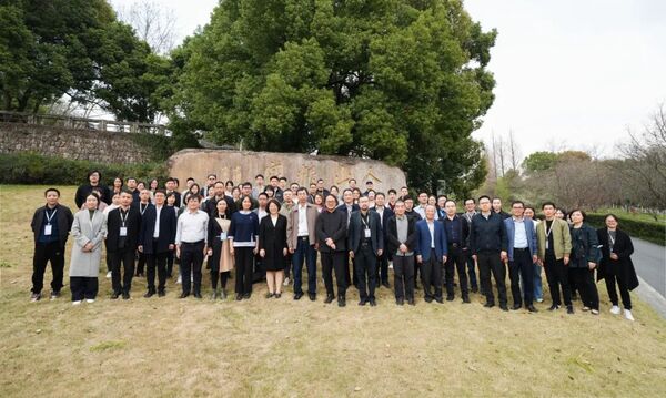 国家重点研发计划“中国传统书画专用纸工艺提升关键技术研发”项目在中国美术学院启动