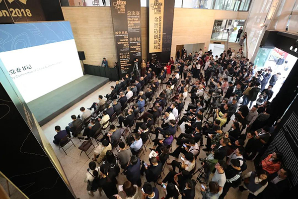 2018中国设计智造大奖佳作展开幕