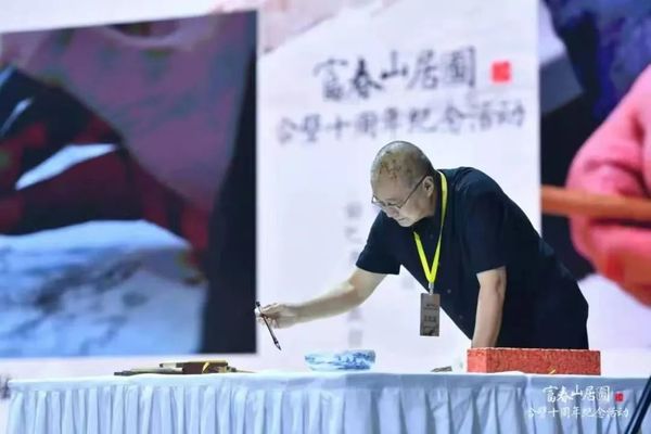 合璧十年,国美艺术家参与共绘《新富春山居图》