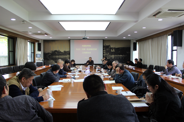 2015年度党总支(支部)书记抓基层党建工作述职会议召开