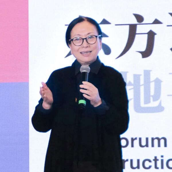 从地平线到天际线——2018国家社科基金艺术学重大项目“东方设计学理论建构研究”文化讲堂圆满落幕!