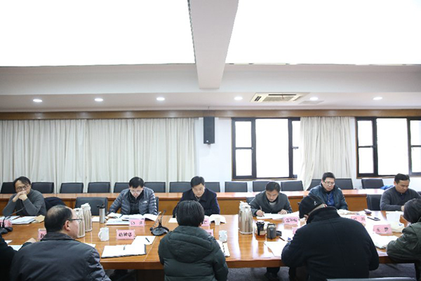 中国美术学院领导班子召开2017年度民主生活会