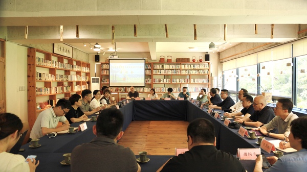 中国美术学院召开艺术赋能美丽乡村建设座谈会