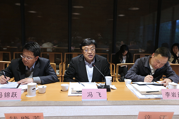 浙江省副省长冯飞一行来我院听取中国设计智造大奖工作汇报
