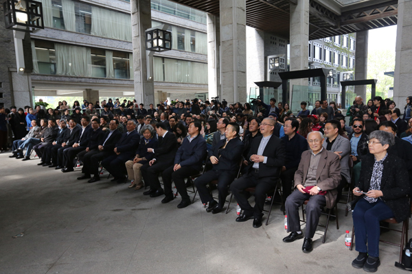 “大学望境:中国美术学院建设世界一流大学十周年”特展隆重开幕
