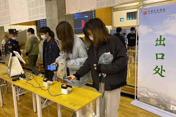 直击现场 | 筑牢免疫长城 中国美院在行动