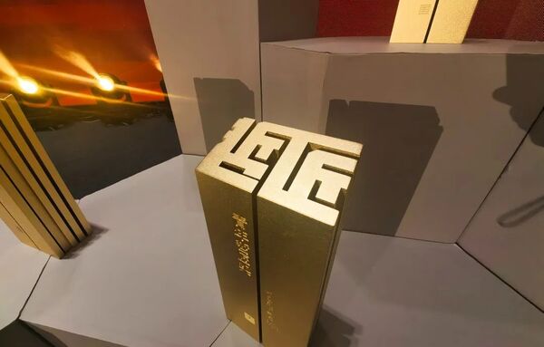 中国美术学院隆重举行第一届资深教授聘任仪式和第七届哲匠奖颁奖典礼