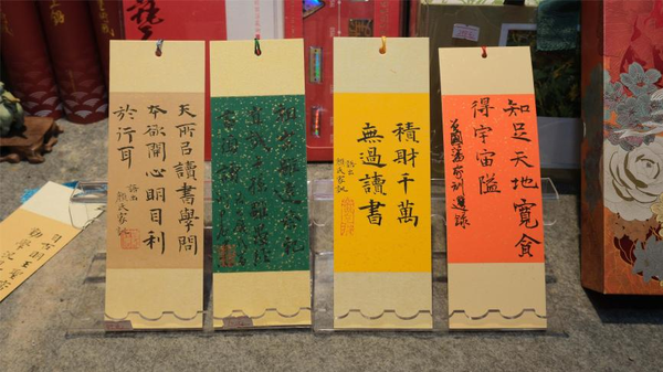 清风皓品:从《钱氏家训》看中国家风文化