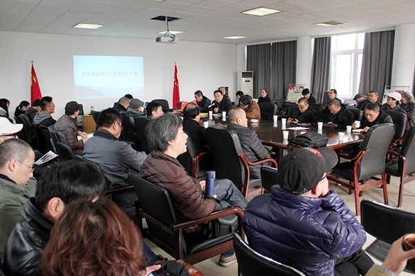 专业基础教学部组织召开素描教学研讨会