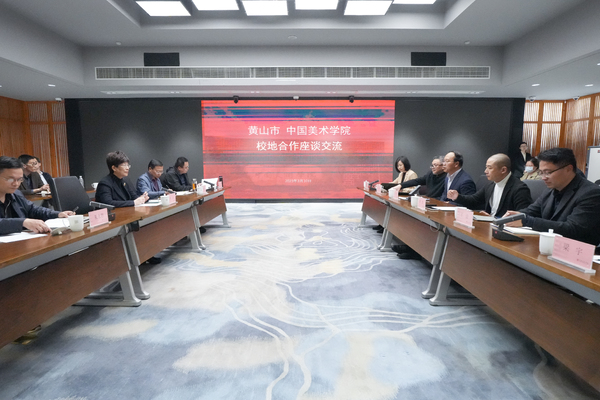 黄山市委书记凌云一行来校考察接待