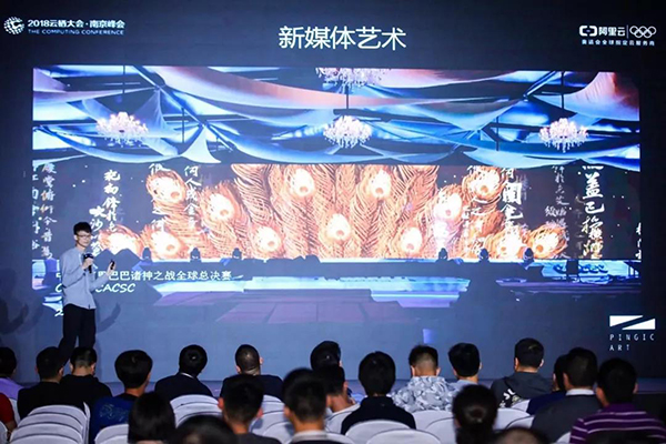 我院大学生创业团队在第四届全国高校云计算应用创新大赛上喜获佳绩
