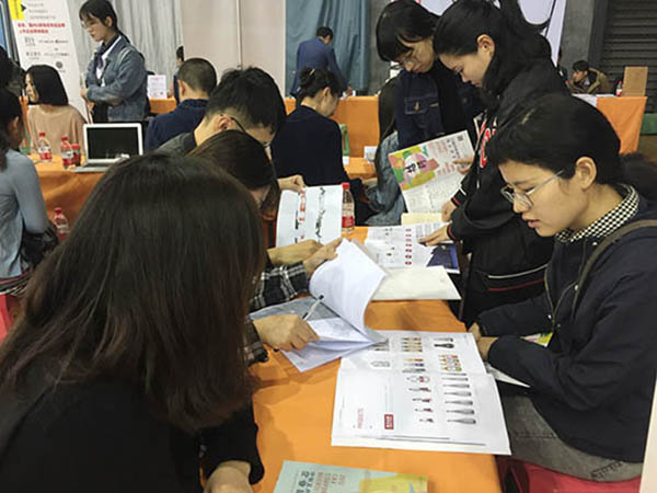 中国美术学院2017年春季招聘会成功举办