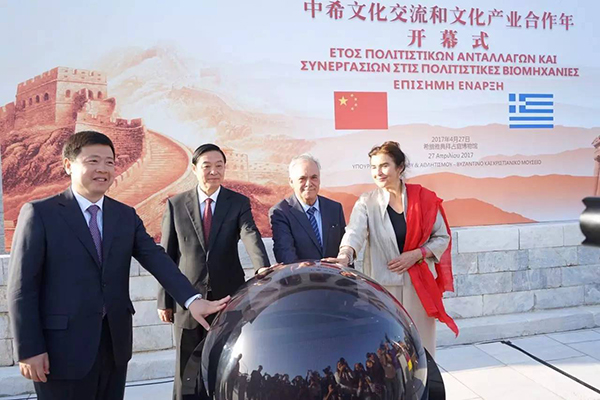 中国美术学院作品走进雅典拜占庭博物馆 为中希交流年添彩