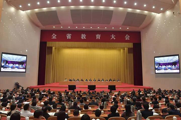 全省教育大会胜利召开,我校教师热议浙江教育发展与成果