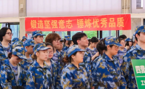中国美术学院举行2023级学生军训动员大会
