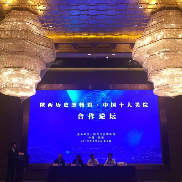 我院与陕西历史博物馆建立“协同创新”合作机制