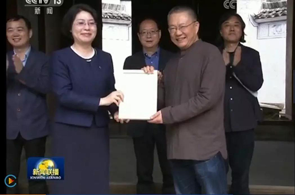 助力乡村振兴,中国美院再次亮相央视《新闻联播》