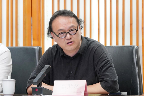 我校召开2024届毕业生就业创业工作会议