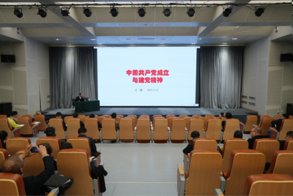 中国美术学院召开学习贯彻习近平新时代中国特色社会主义思想主题教育动员大会暨主题教育第一课