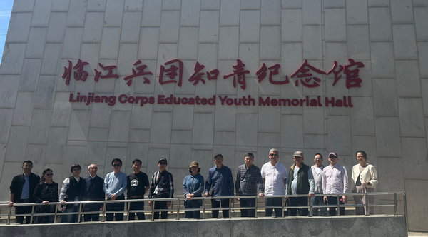 中国美术学院举行老干部党纪学习教育专题读书班
