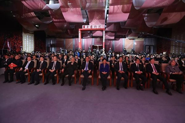 喜迎90华诞 中国美术学院建校九十周年庆典大会隆重举行