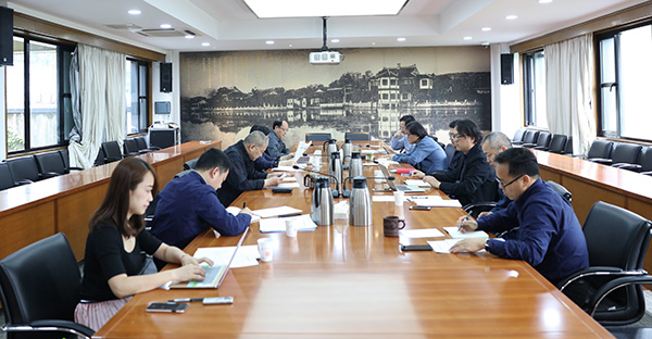 中国美术学院召开党委中心组理论学习会
