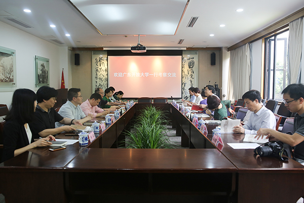 广东开放大学党委书记罗海鸥一行来我校考察交流