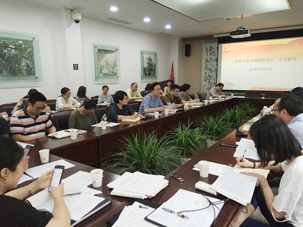 校纪委书记孙旭东作《监察法》专题辅导报告