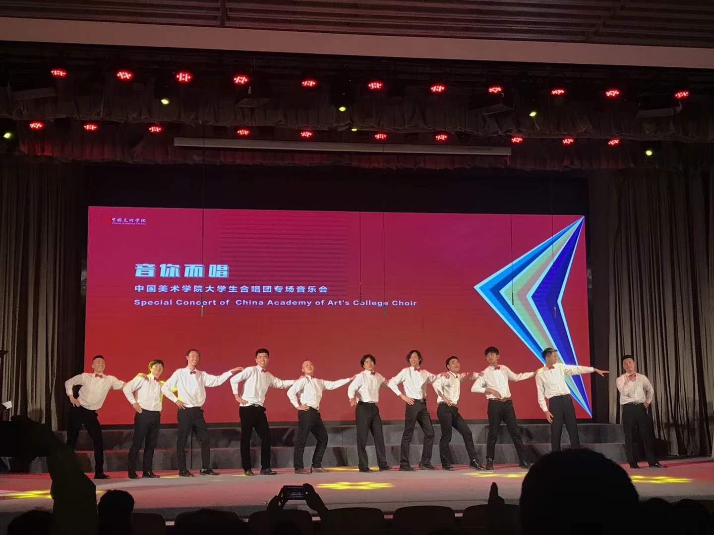 “音你而唱”我校大学生合唱团举办专场音乐会