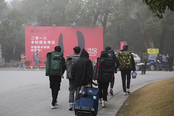 中国美术学院2018年本科招生专业考试落下帷幕