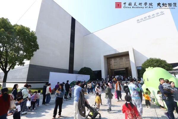 “大地拾遗”首届青少年社会美育艺术装置展开幕
