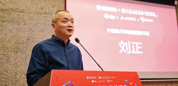我校创业学院与腾讯游戏学院签订合作协议 共同开展人才培养基地建设、校企协同育人项目