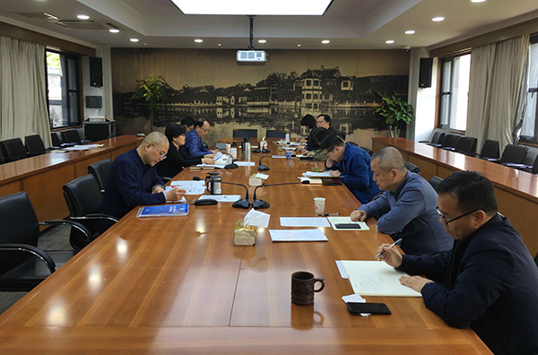 中国美术学院党委中心组召开理论学习会