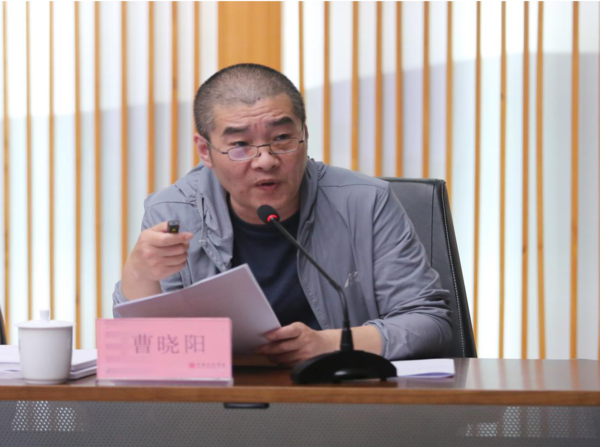 中国美术学院召开师德专题教育启动部署会