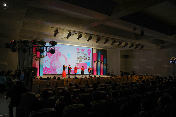 与美相遇 同节共享 ——中国美术学院2019年“三八”国际劳动妇女节活动圆满落幕