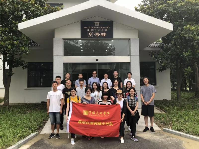 校纪委书记孙旭东一行赴江苏泰州姜堰看望实践师生