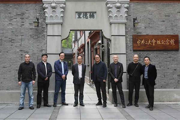 中国美术学院党政领导班子开展党史学习教育现场教学活动