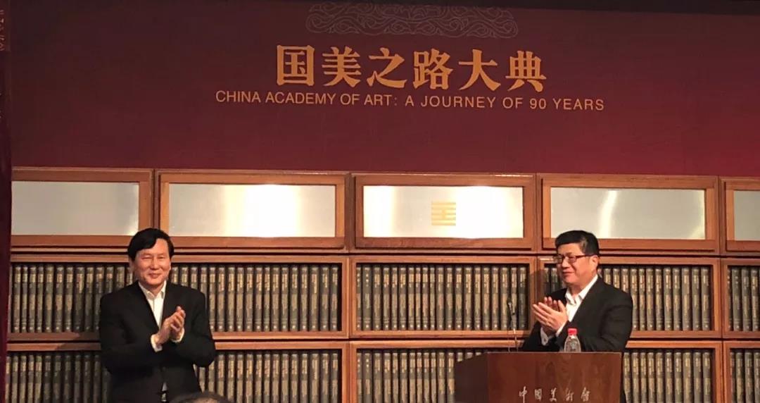 《国美之路大典》新书发布会在京举行