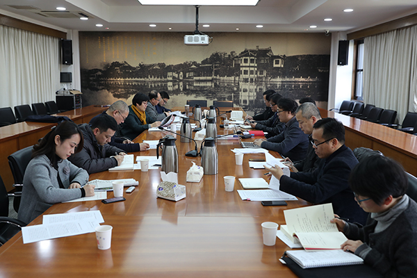 新时代 新气象 新作为——校党委召开2017年度党风廉政建设分析会