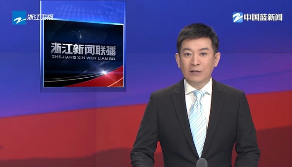 浙江省委常委会召开会议 认真学习贯彻习近平总书记近期重要讲话精神 部署支持中国美术学院建设和及时表扬奖励工作