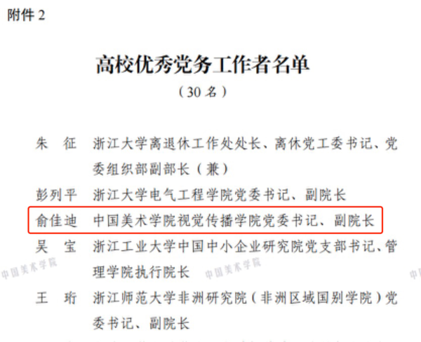 6aaafac0b9a6083537c30c438cba1a1338c2f8d8